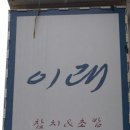 연신내로데오거리 이미지