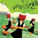 고집불통 이미지