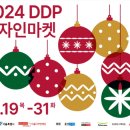 플라워디자인(야간) 이미지