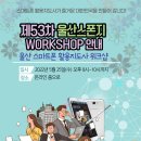 스마트폰활용지도사2급(자격증) 이미지