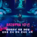 아리스타투어( 이미지