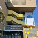 중화문학도서관 | 중랑구 중화문학도서관) 중화2동 복합청사 3/4층 연체지우개 이벤트