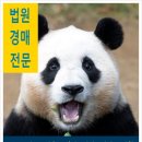 능동중교 이미지