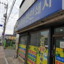 삼성인쇄소 이미지