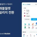 황금카서비스센타 이미지