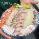 서정약국 | 서정동맛집 서정바당 메뉴소개