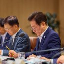 국가과학기술자문회의 전원회의 관련 AI 미래기획수석 브리핑 이미지