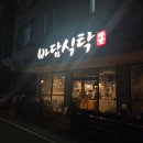 원도안로-17 이미지