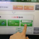 관청슈퍼
