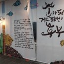 흥부 공설시장 이미지