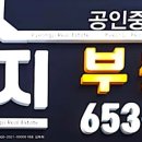 호명초등학교 정문 이미지