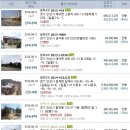 한양1급자동차공업사 이미지
