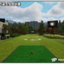 신도시스크린골프 이미지