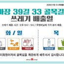 어바웃엠협동조합 네이버블로그