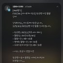 두 번이나 지연되는 게 말이되? 청주국제공항 이용 및 Aero-K 에어로케이 511편 탑승 솔직 후기
