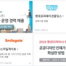 ㈜스마일상사 이미지