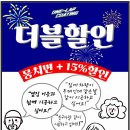 안산출장세차