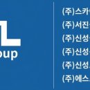 신성운수(주) 이미지