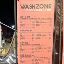 나우세차장 이미지