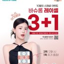 으뜸50안경 울산송정점 이미지