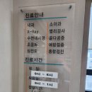 서내과의원 이미지