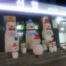 풍납왕족발 이미지