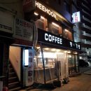 영신문화사 - 수원시 팔달구 인계로94번길 49 | 영신문화사