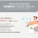 혜원한의원 이미지