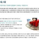 그린전산 이미지