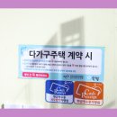 웃음공인중개사사무소 이미지