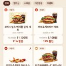 버거킹 당곡역점