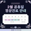 손한의원 이미지