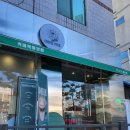 파리바게트 밀양삼문점 | [또간집] 밀양 카페 커피퍽 밀양점 COFFEE PUCK 퍽쉐키