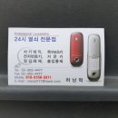 모든열쇠 이미지