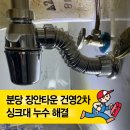 건영2차(아) 이미지