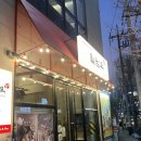 봉선탑정형외과의원 이미지