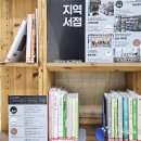 중앙서점 이미지