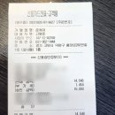 준차이 이미지