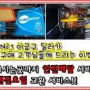 동산동카센타 | [ 전주중고차사이트 이금구 ] 뉴SM3 판매후기~!