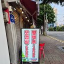 차칸 | 의정부 가성비 실내포차 삼겹살집 | 차칸삼겹 솔직후기(맥주할인 행사중) 야외테라스 애견동반 가능
