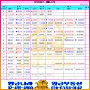 현대디에이치자이공인중개사사무소 | 올파포 대비 - 강남구 대장주 APT 4월 매물표와 시장동향은?