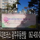 광주무등렌탈 이미지