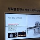 상패스크린 | 반려동물 안과 치과 전문병원 부산 '지동범동물병원' 대표원장님 안과검진 치과검진 내돈내산 후기