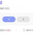 장백타이어