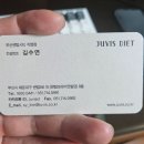 센텀6로 | 해운대 헬스장 보다 더 좋은 결과가 나온 쥬비스 센텀점 후기