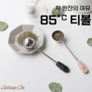 85도씨 이미지