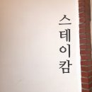 거제도 게스트하우스 이미지