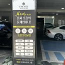 순환체형관리 | 강남/서초 혈액순환관리 - 체율 체형교정센터 후기