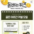 골든레시피 이미지