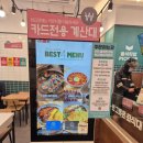 싸다김밥선정릉역점 | [선정릉역점] 싸다김밥 방문 후기 : 가성비 끝판왕
